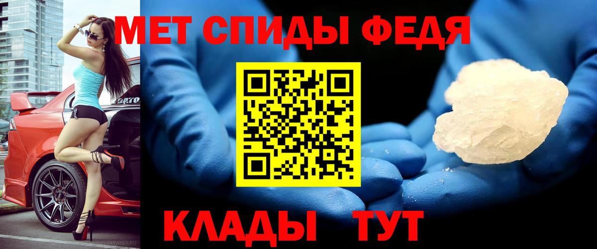Будённовск  АМФ Розовый  Amphetamine  Вход с VPN 