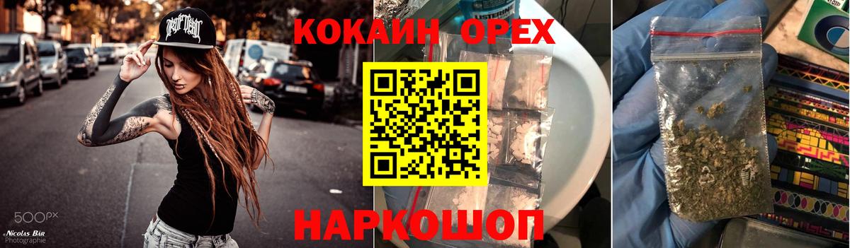 COCAIN 98% Будённовск