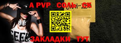 мефедрон VHQ Белорецк