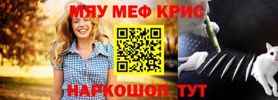 гидра Бердск