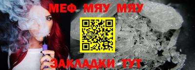 мефедрон VHQ Белорецк