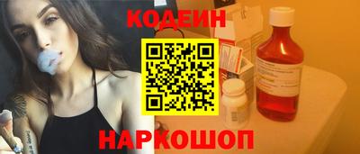 Альфа ПВП Белореченск