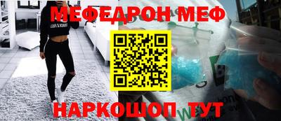 гидра Бердск