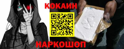 мефедрон VHQ Белорецк