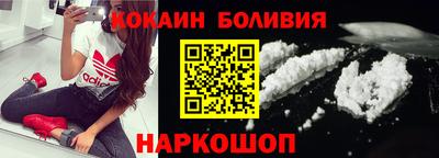 мефедрон VHQ Белорецк