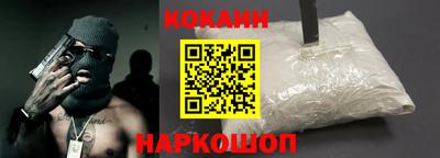 гидра Бердск