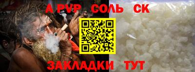 гидра Бердск