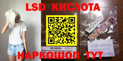 мефедрон VHQ Белорецк