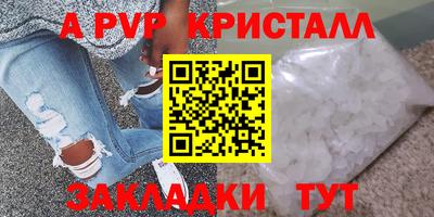 мефедрон VHQ Белорецк