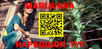 мефедрон VHQ Белорецк