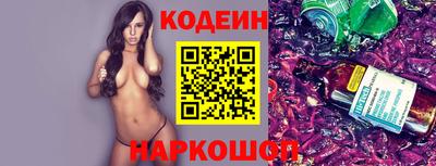 Альфа ПВП Белореченск