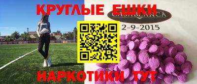 Альфа ПВП Белореченск