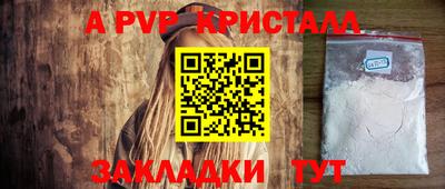 гидра Бердск