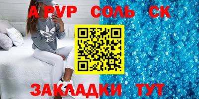 мефедрон VHQ Белорецк