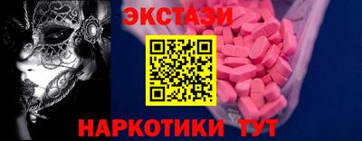 гидра Бердск