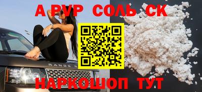 гидра Бердск