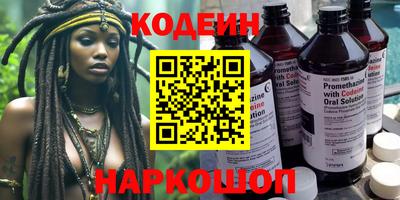 мефедрон VHQ Белорецк