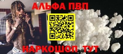 мефедрон VHQ Белорецк