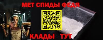 мефедрон VHQ Белорецк