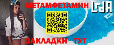 мефедрон VHQ Белорецк