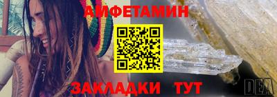 Альфа ПВП Белореченск