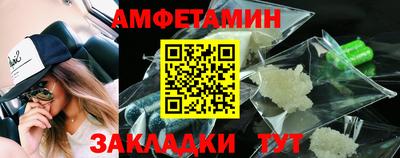 мефедрон VHQ Белорецк