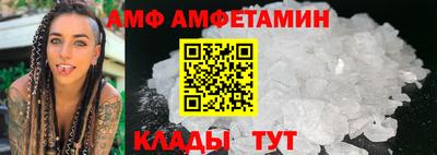 Альфа ПВП Белореченск