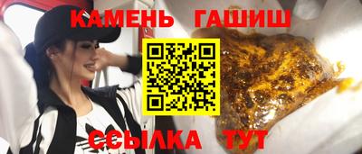 мефедрон VHQ Белорецк