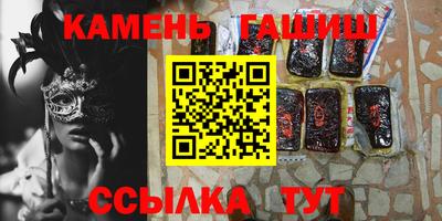 Альфа ПВП Белореченск