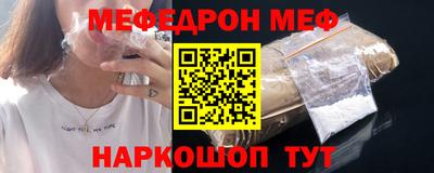 гидра Бердск