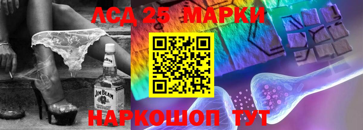 blacksprut рабочий сайт  Лсд 25 экстази ecstasy  Лсд 25 экстази ecstasy  Вход с VPN  Будённовск 