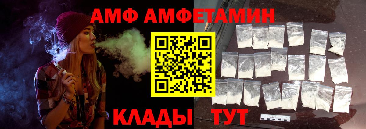 Первитин мет Будённовск