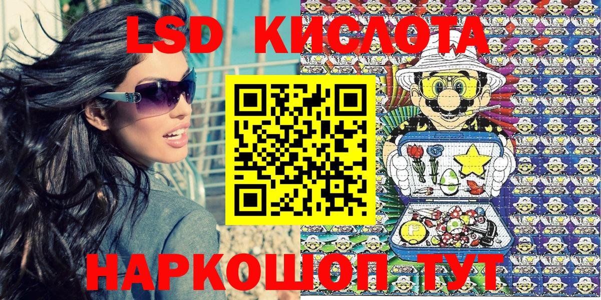 Будённовск  Марки 25I-NBOMe 1,5мг  где продают наркотики  Вход с VPN 