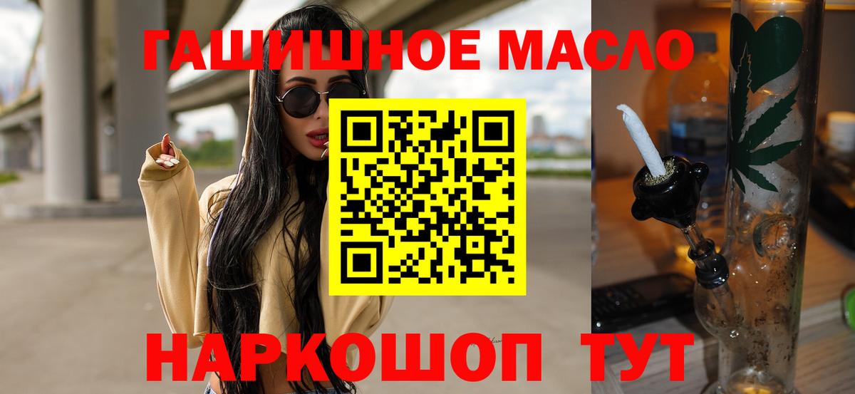 Будённовск  как найти   Вход с VPN  ТГК жижа 