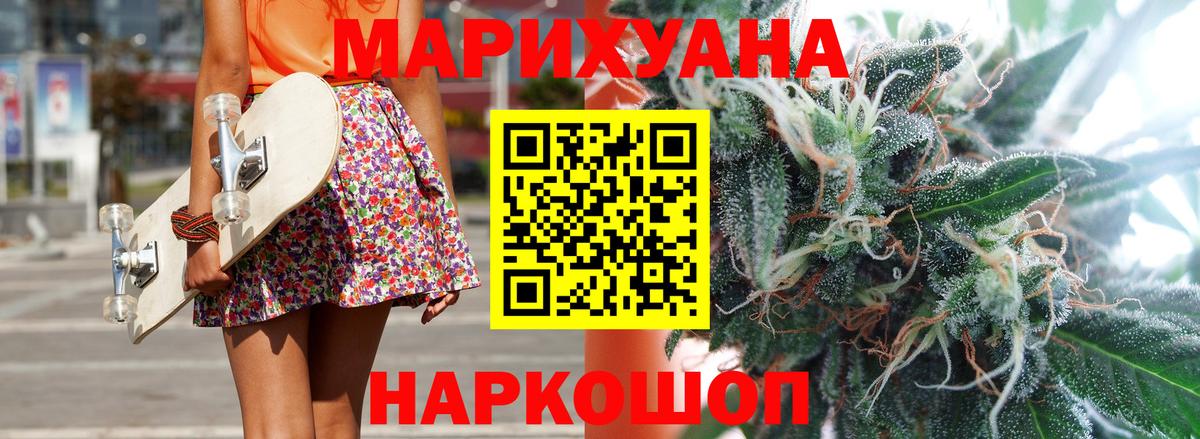 Бошки марихуана MAZAR  Канабис индика  Вход с VPN  Будённовск  Канабис SATIVA & INDICA 